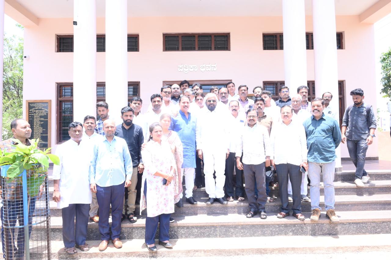 Bidar Cultural Summit